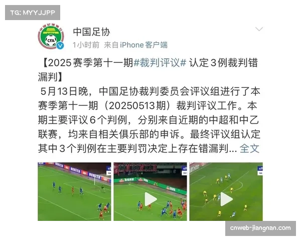 上海申花刘诚宇有限时间内高效进球 成锋线新发现