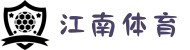 江南体育(中国)官方网站 - JNTY